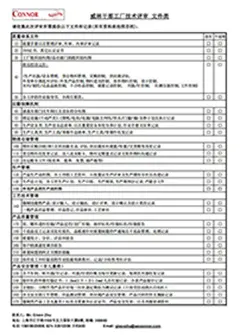 公正な賃金、十分な保険、高度な設備